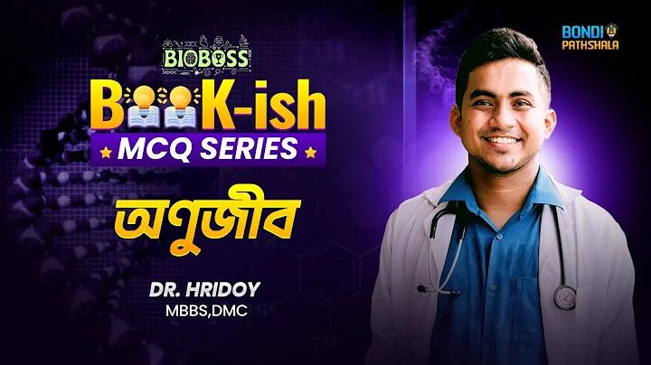 eehaaa jaa লাইফস্টাইল লগইন