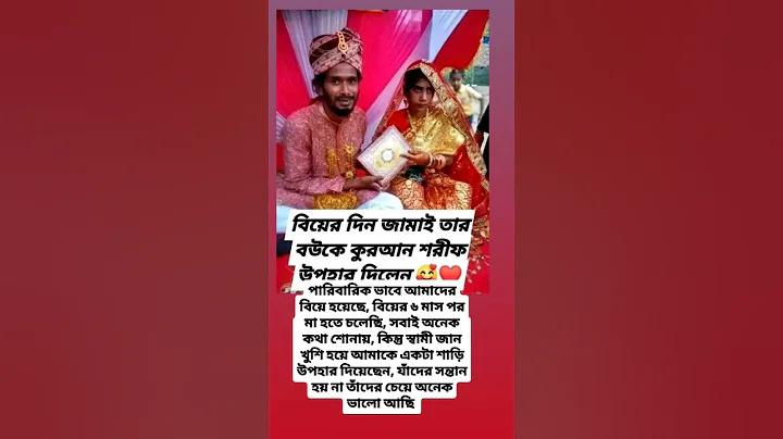 পিন কোড কেন ব্যবহার করা হয়