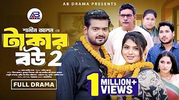 জুয়া স্লট, 2025 সালের আমেরিকার লটারি ভিসা
