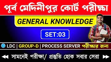 জমির দলিল বের করার নিয়ম