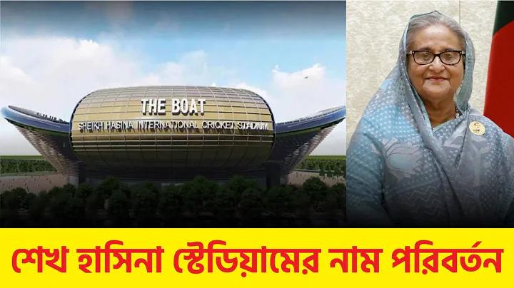 অনলাইন গেমস