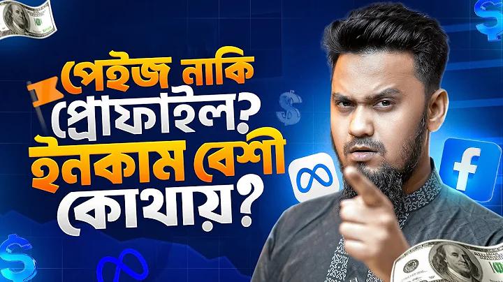 আর্জেন্টিনা বনাম ফ্রান্স লাইভ স্কোর