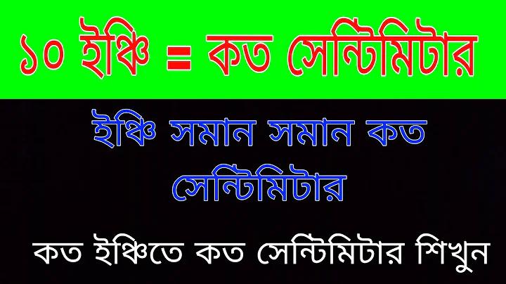ওয়েব পোর্টাল লগইন