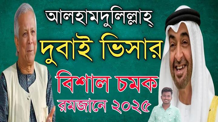 সরাসরি ভিডিও লাইভ