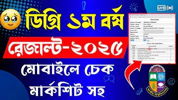 পাওয়ার সাপ্লাই এর কাজ কি