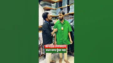 এ গাড়ি