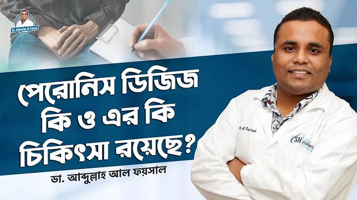 লাইভ টিভি সার্ভার