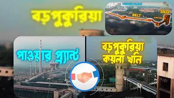 ফুটবল বাজি