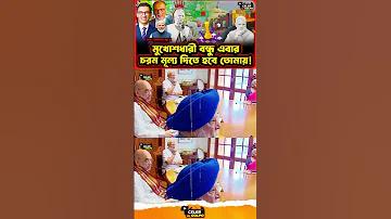 অন্যায্য বৈষম্য কাকে বলে