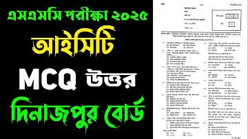 বাংলাদেশের লটারি ফলাফল ১৬ আগস্ট ২৫৬৫
