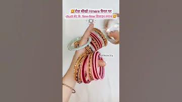 মূলধন + বোনাস