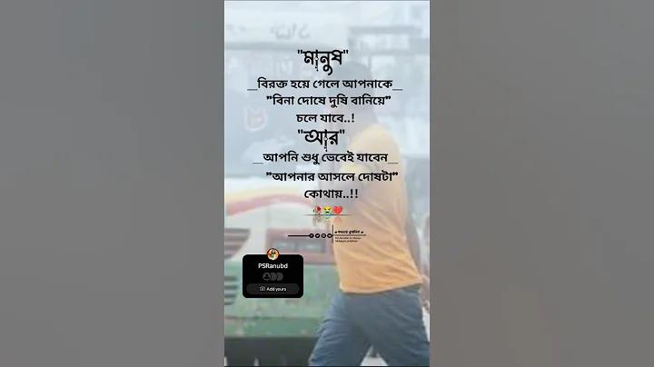 ঈদের সূচনা
