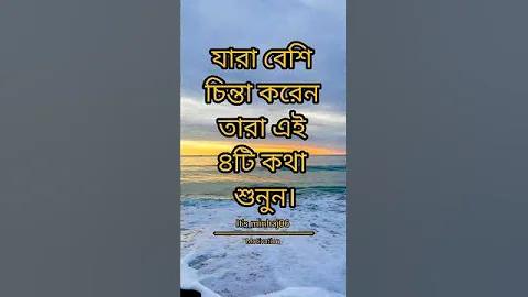 প্রবাসী পরিবার নাটক 60