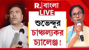 ক্রিকেটে নো বল কবে চালু হয়