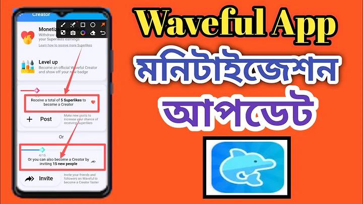 অসমীয়া বিবাহ পদ্ধতি