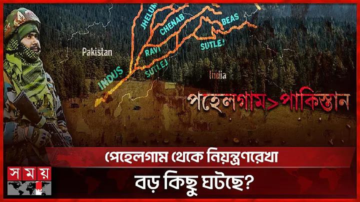 গেম হচ্ছে হাজিরা সবার আকর্ষণের কেন্দ্রবিন্দু