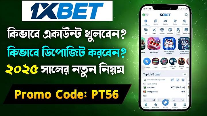 পাকিস্তান ক্রিকেট দল বিশ্বকাপ 2024 থেকে আউট