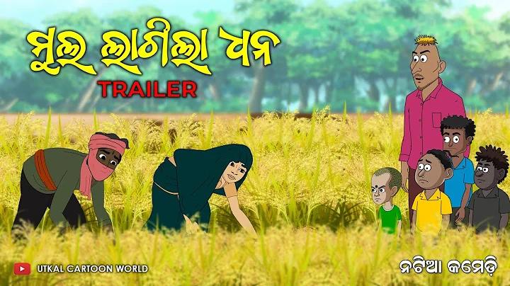 লটারি দেয়ার ওয়েবসাইট