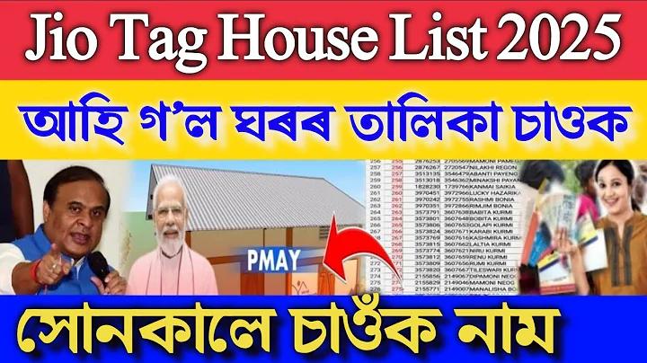বিশ্ব রং বসুন্ধরা