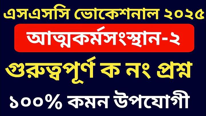 সেবা আয় ডেবিট না ক্রেডিট