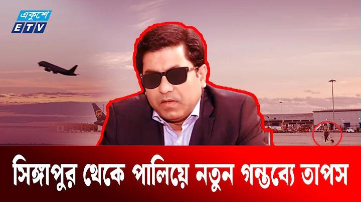 লুডু কিং apk