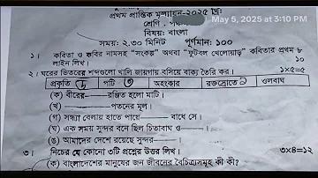 mostbet bd2
