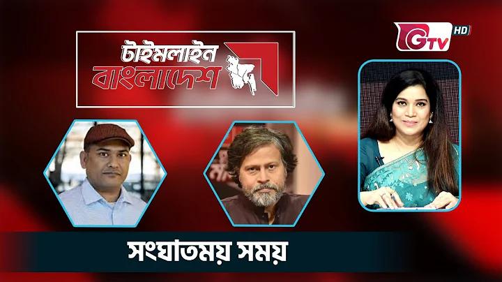 চ্যানেল 8 নম্বর 27