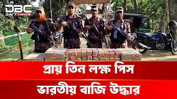 জুংলী গেম অনলাইন লগইন