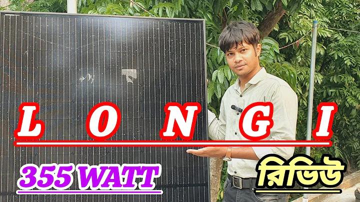 আইডেন্টিফায়ার অ্যাপ