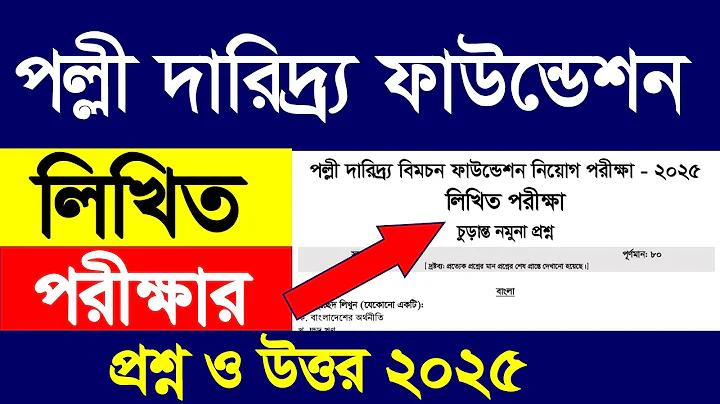 টেলিফোন যুক্ত হলে তৎক্ষণাৎ বিনিময় করা যাবে