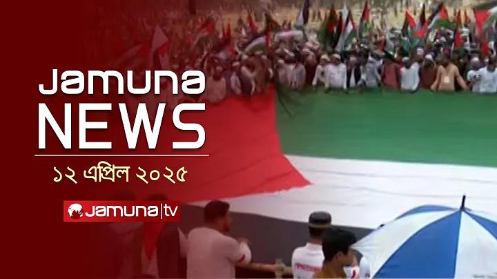 ফেসবুক পেজ থেকে ইনকাম
