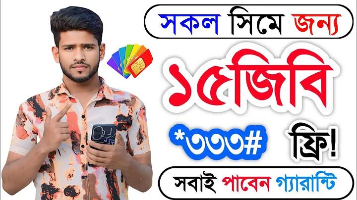 তিন পাহাড়ের কোলে কবিতার প্রাকৃতিক সৌন্দর্য বর্ণনা করো