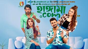 বার্সেলোনার আজকের খেলা লাইভ