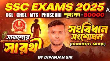 স্লট নিবন্ধনের পদ্ধতি Here is the translation of your text to Bengali: