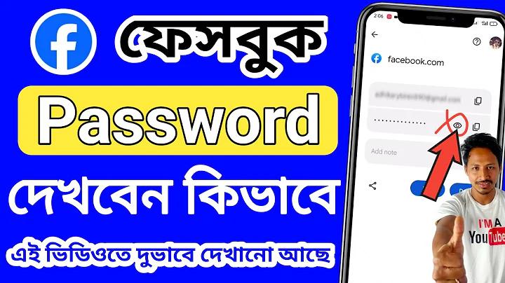 ইন্দুবালা ভাতের হোটেল পিডিএফ