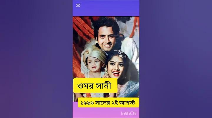 ফুটবল লাইভ স্কোর বাংলাদেশ লেবানন