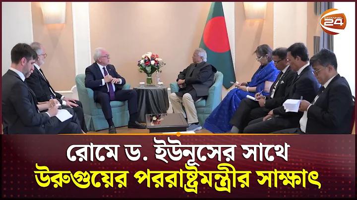 আন্ডার ১৯ ক্রিকেট লাইভ স্কোর ট২৩