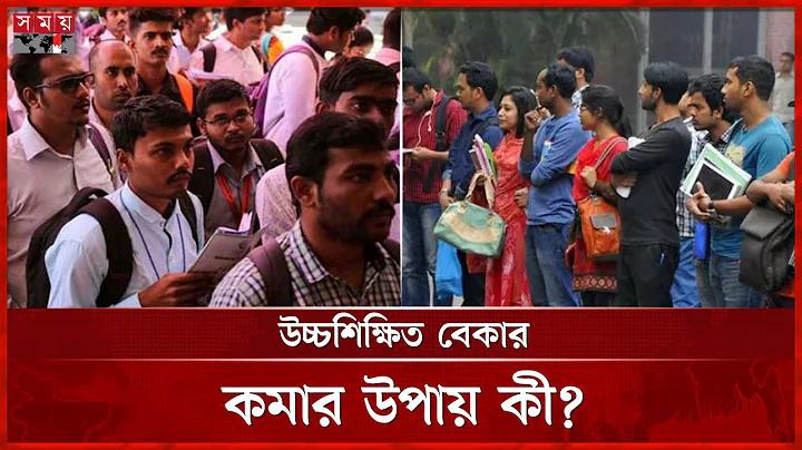 ব্যবহার ইংরেজি কি