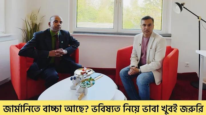 বাংলাদেশ ও আয়ারল্যান্ড লাইভ
