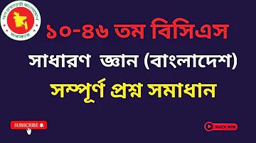 নতুন ভার্সন আগে অনুভব করুন