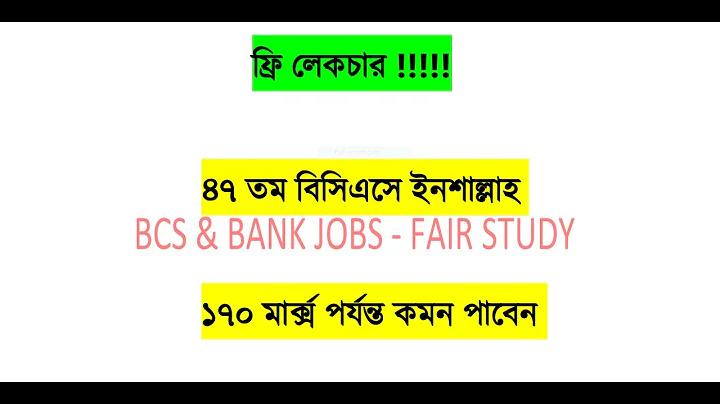 জয় ফল গাছ