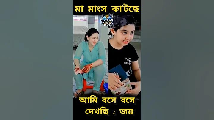 ঈদ ফ্যাশন ২০২৪