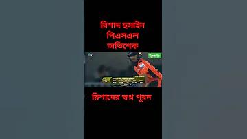 বিশ্ব স্বাস্থ্য সংস্থা কি