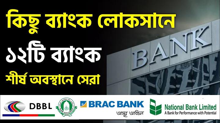 ঢাকা বিশ্ববিদ্যালয়ের উন্নয়ন অধ্যয়ন বিভাগ