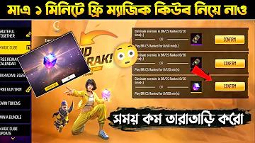 ১৬৮৮ গেম