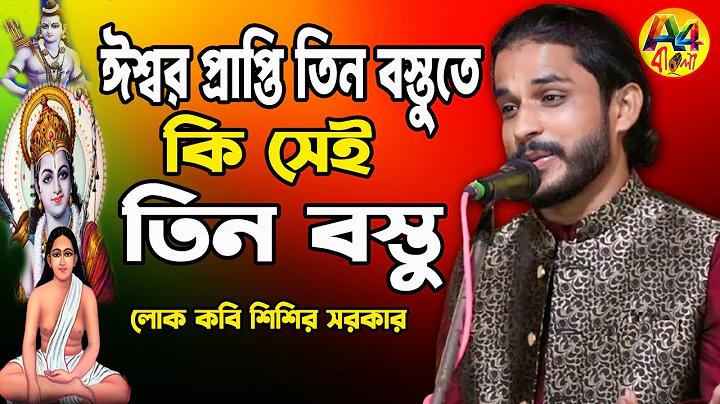 গেমার