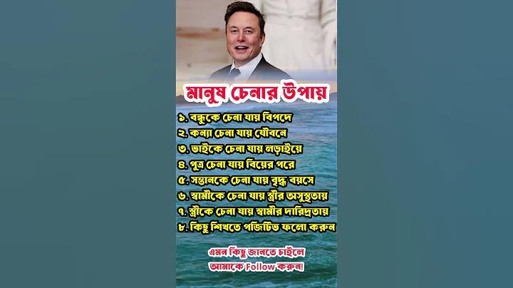 জীবন একটি যাত্রা একটি গন্তব্য নয়