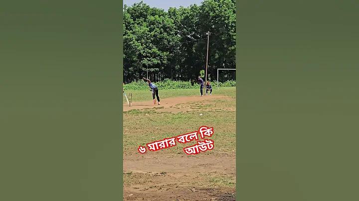 গেমস যোগফল পি 1