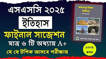 সোনার চেইন রকেট