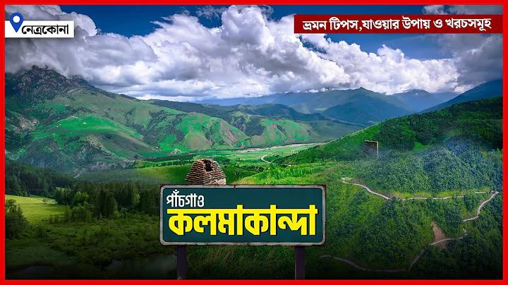 ২০২২ সালের বিশ্বকাপ ফুটবলের টেবিল